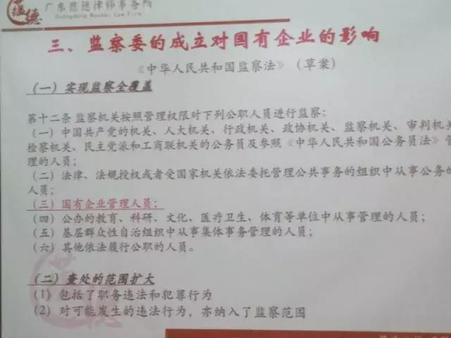 微信圖片_20180124151549.jpg 微信圖片_20180124151549.jpg