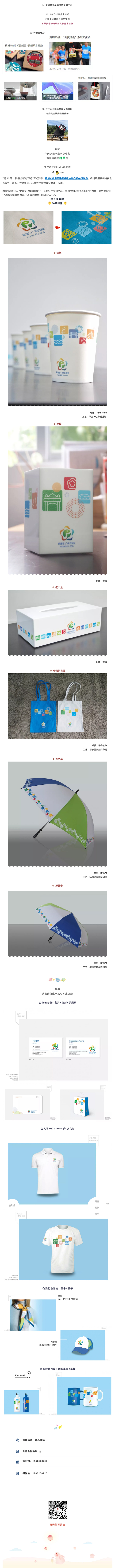 種草時(shí)間 _ 吃下這個(gè)安利你就是黃埔人了！-1.jpg