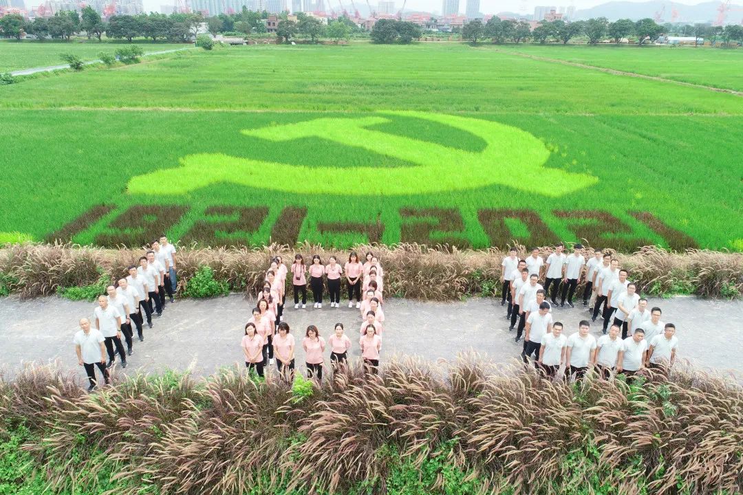 微信圖片_20210630095256.jpg 微信圖片_20210630095256.jpg